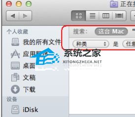 Mac隐藏文件夹怎么显示？Mac显示隐藏文件的方法