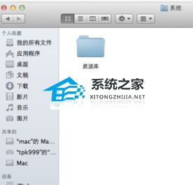 Mac隐藏文件夹怎么显示？Mac显示隐藏文件的方法