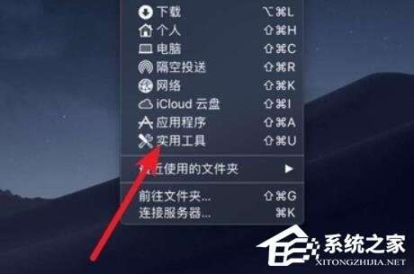 苹果电脑开机声音如何关闭？Mac关闭开机声音的方法