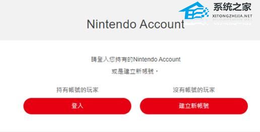 Epic如何绑定switch账号？Epic绑定switch的方法