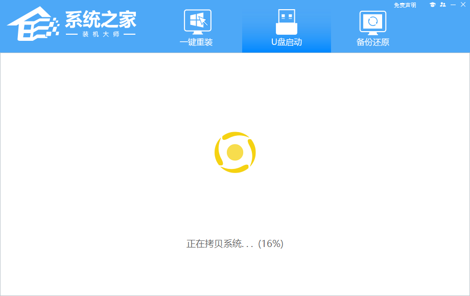 U盘启动盘制作好了怎么装系统？