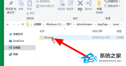 谷歌浏览器收藏夹在哪里？谷歌浏览器收藏夹在C盘什么位置？