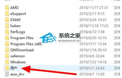 谷歌浏览器收藏夹在哪里？谷歌浏览器收藏夹在C盘什么位置？