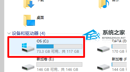谷歌浏览器收藏夹在哪里？谷歌浏览器收藏夹在C盘什么位置？