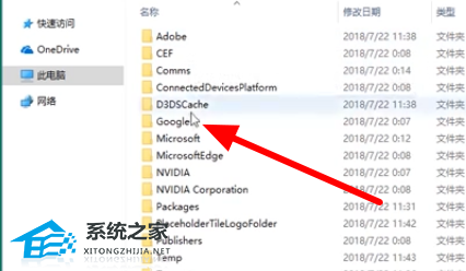 谷歌浏览器收藏夹在哪里？谷歌浏览器收藏夹在C盘什么位置？