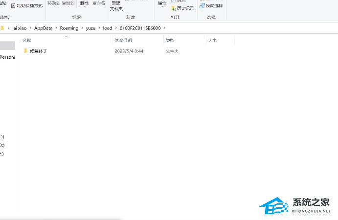 Yuzu模拟器如何安装金手指？Yuzu模拟器安装金手指的方法
