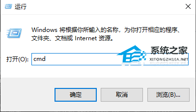 如何使用cmd命令查看电脑配置？cmd命令查看电脑配置的方法