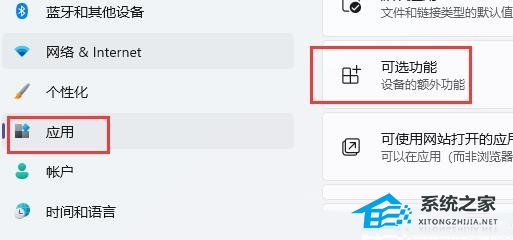fatal error怎么解决？Win11游戏提示fatal error的三种解决方法
