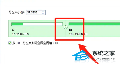 分区助手怎么扩大C盘？分区助手给C盘扩容的方法