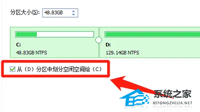 分区助手怎么扩大C盘？分区助手给C盘扩容的方法