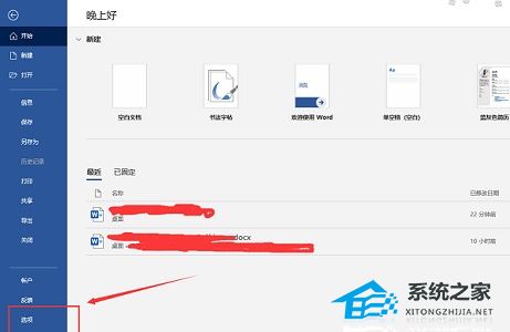 MathType安装了怎么用不了？MathType下载后打不开的解决方法