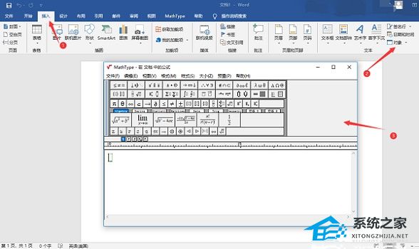 MathType安装了怎么用不了？MathType下载后打不开的解决方法