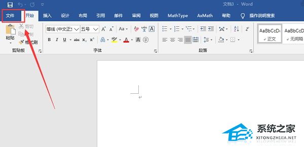 MathType安装了怎么用不了？MathType下载后打不开的解决方法