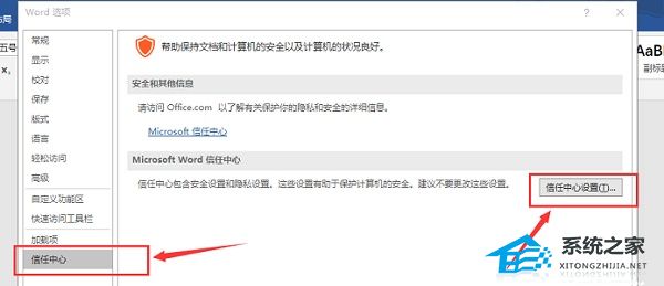 MathType安装了怎么用不了？MathType下载后打不开的解决方法