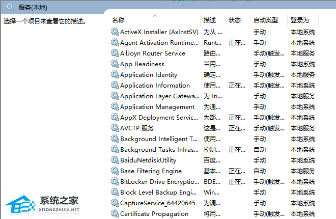 Epic出现意外错误102008怎么办？Epic出现意外错误102008解决方法