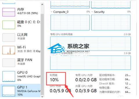 GPU-Z怎么看显卡功耗?GPU-Z查看显卡功耗的方法