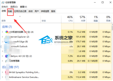 GPU-Z怎么看显卡功耗?GPU-Z查看显卡功耗的方法