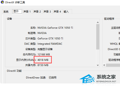 GPU-Z怎么看显卡功耗?GPU-Z查看显卡功耗的方法