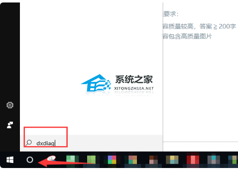 GPU-Z怎么看显卡功耗?GPU-Z查看显卡功耗的方法