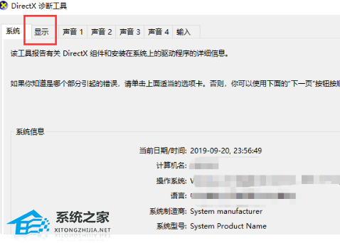 GPU-Z怎么看显卡功耗?GPU-Z查看显卡功耗的方法