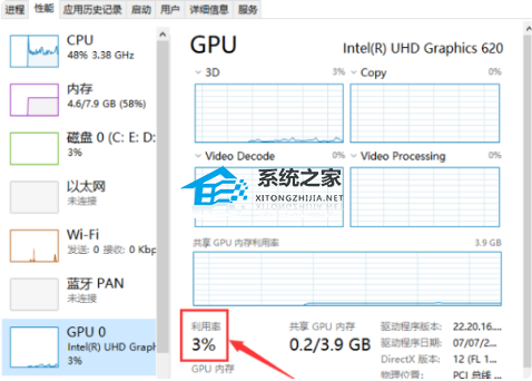 GPU-Z怎么看显卡功耗?GPU-Z查看显卡功耗的方法