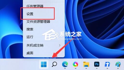 Win11更新错误0x80070422的三种解决方法