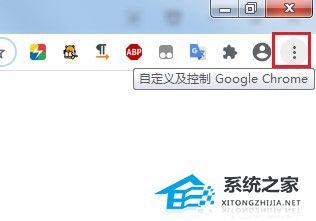 谷歌浏览器打开网页速度很慢怎么办？