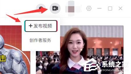 抖音电脑版怎么挂小黄车？抖音PC端挂小黄车的方法