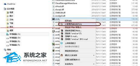 休眠文件是什么？休眠文件有必要删除吗？