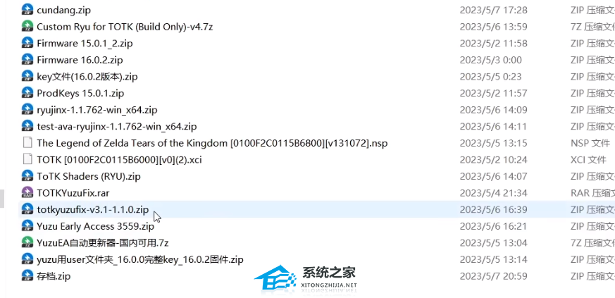 YUZU模拟器如何安装mod？YUZU模拟器安装mod的方法
