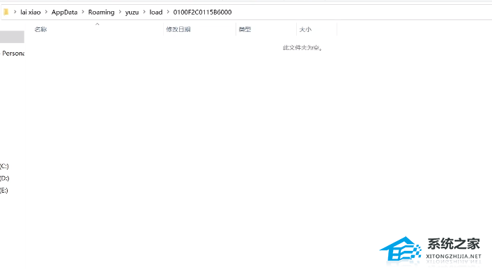 YUZU模拟器如何安装mod？YUZU模拟器安装mod的方法