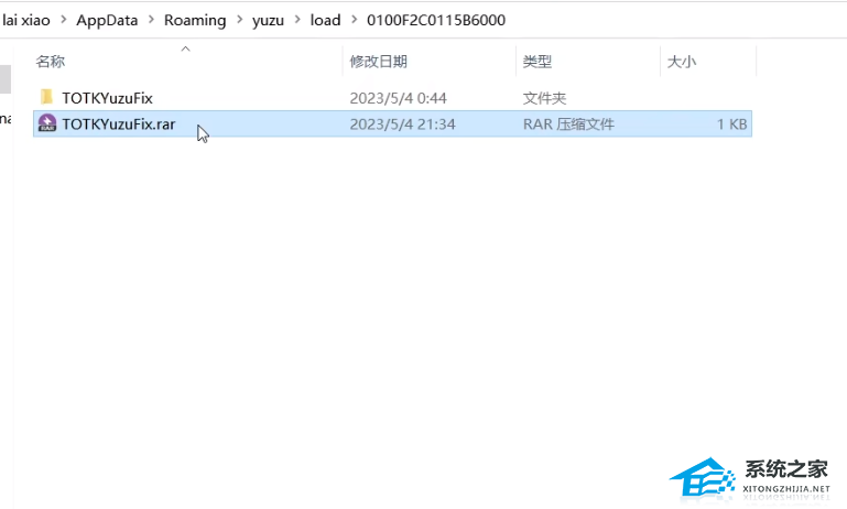 YUZU模拟器如何安装mod？YUZU模拟器安装mod的方法