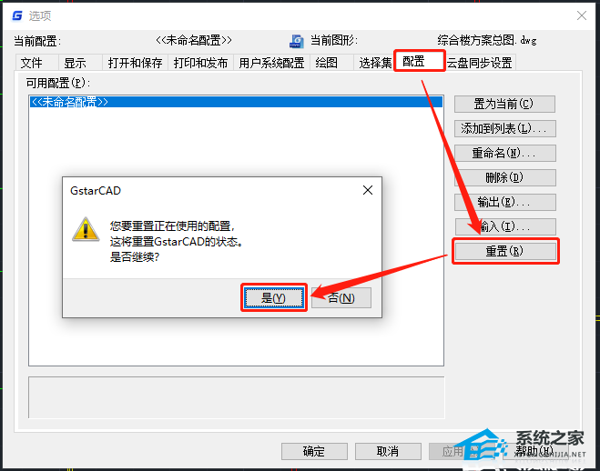 CAD工具栏不见了怎么显示出来？两种方法解决！