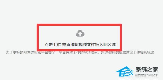 抖音电脑版如何发布作品？抖音怎么在电脑上发布作品操作教学