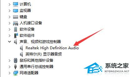 Win11驱动在哪看？Win11查看电脑驱动的方法