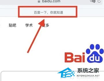 苹果电脑safari如何收藏网页？Safari如何收藏网页教程