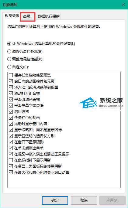 Win10电脑D盘无法格式化怎么办？无法正常格式化D盘的解决方法