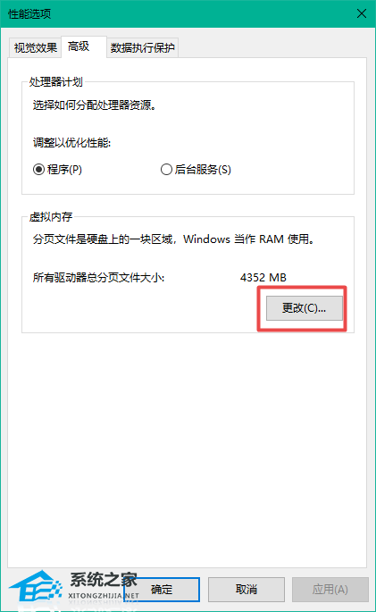 Win10电脑D盘无法格式化怎么办？无法正常格式化D盘的解决方法