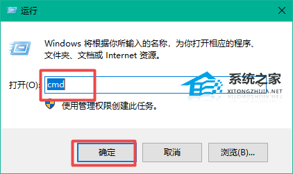 Win10电脑D盘无法格式化怎么办？无法正常格式化D盘的解决方法