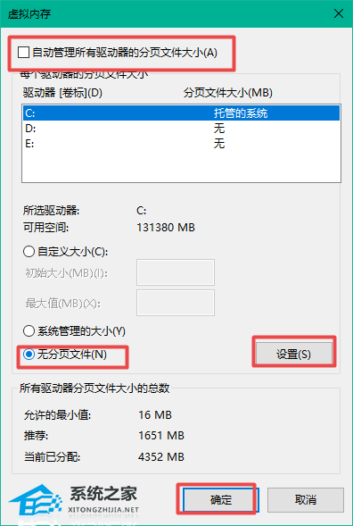 Win10电脑D盘无法格式化怎么办？无法正常格式化D盘的解决方法