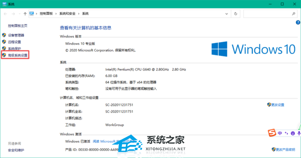 Win10电脑D盘无法格式化怎么办？无法正常格式化D盘的解决方法
