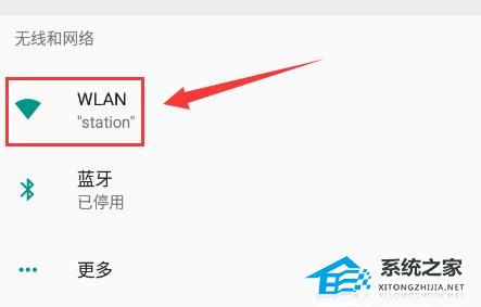 雷电模拟器怎么连接wifi？雷电模拟器连接wifi操作步骤教学