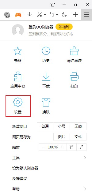 QQ浏览器自动更新功能怎么关闭？QQ浏览器关闭自动更新方法教学