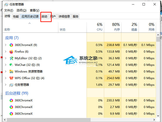 微信电脑版开机启动怎么关？如何设置电脑开机不启动微信？