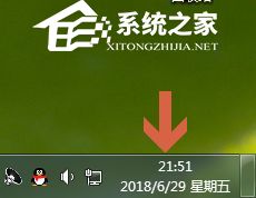 Win7如何设置24小时制？Win7修改时间为24小时制的方法