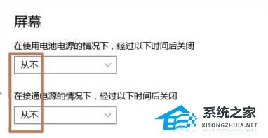 Win11笔记本合上盖子就关机的解决方法