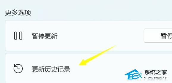 Win11卸载更新有什么后果吗？Win11卸载更新的方法