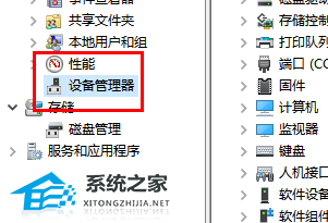Win11系统读取不了U盘怎么办？Win11系统U盘读取不出来的解决方法