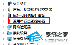 Win11系统读取不了U盘怎么办？Win11系统U盘读取不出来的解决方法