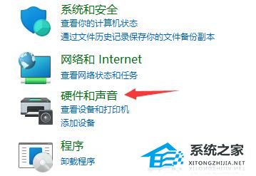 Win11在哪里修改电源模式？Win11电源模式修改位置和方法